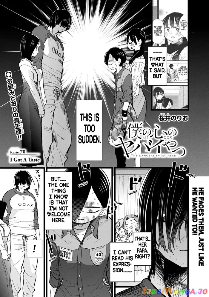 The Dangers in My Heart Chapter 70 image 02_optimized